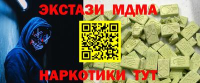 гашиш Ипатово