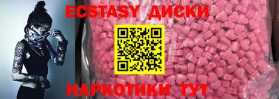 наркотики Ирбит