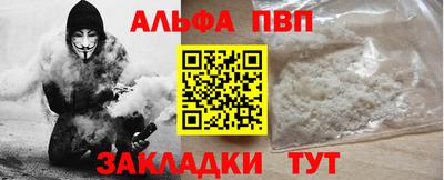 наркотики Ирбит
