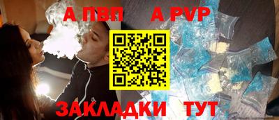 гашиш Ипатово