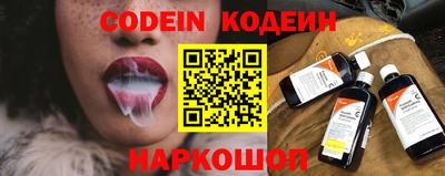 наркотики Ирбит