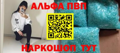 бутират Балашиха