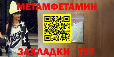 меф VHQ Изобильный
