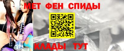 бутират Балашиха