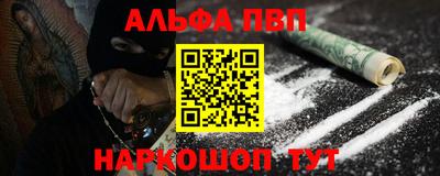 гашиш Ипатово