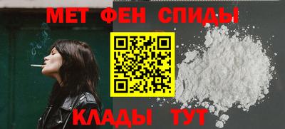 меф VHQ Изобильный