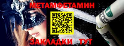 гашиш Ипатово