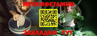 меф VHQ Изобильный