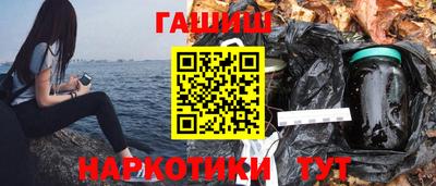наркотики Ирбит