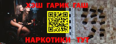 гашиш Ипатово