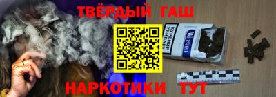 гашиш Ипатово