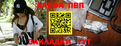 гашиш Ипатово