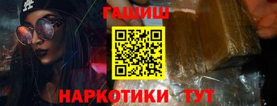 бутират Балашиха