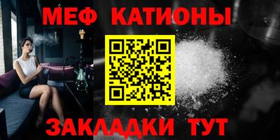 сатива Балаково