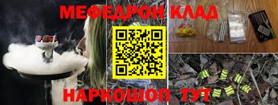 сатива Балаково