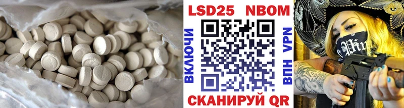 ссылка на мегу ONION Южноуральск ЛСД экстази кислота