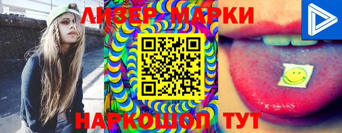 LSD-25 экстази ecstasy  Лсд 25 экстази ecstasy  Южноуральск 