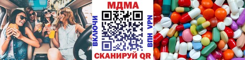 MDMA VHQ  блэк спрут зеркало  Южноуральск 