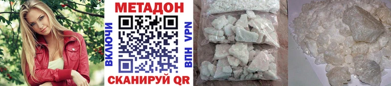 блэк спрут вход  Южноуральск  Метадон белоснежный 