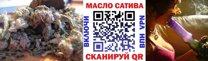 ТГК гашишное масло  где найти   Южноуральск 