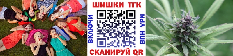 купить закладку  Южноуральск  МАРИХУАНА семена 
