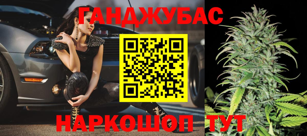 Шишки марихуана Bruce Banner Южноуральск