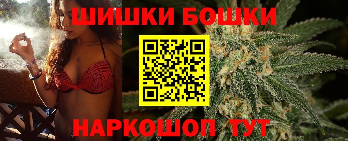 Каннабис Ganja  Канабис OG Kush  Канабис OG Kush  Южноуральск 